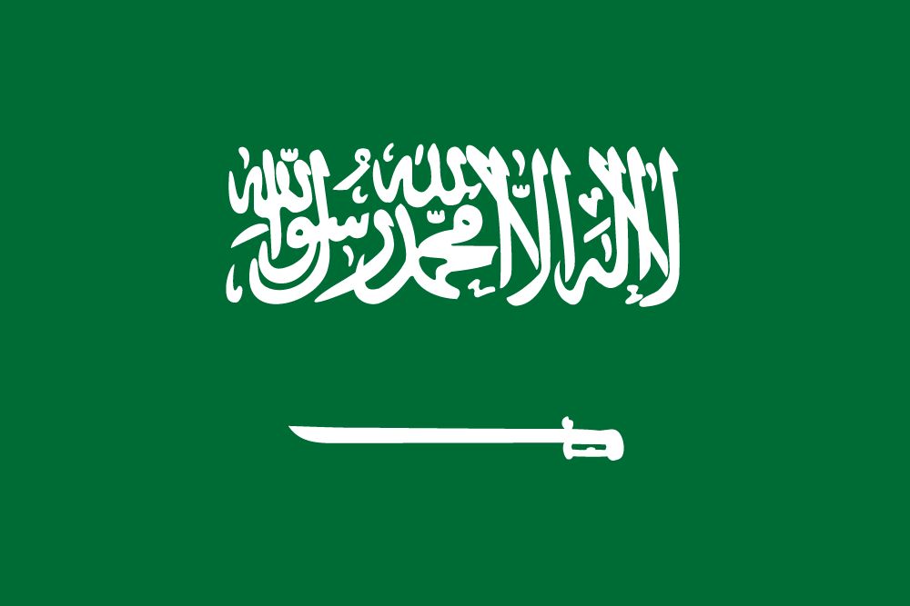 Saudi Arabia flag package - Country flags